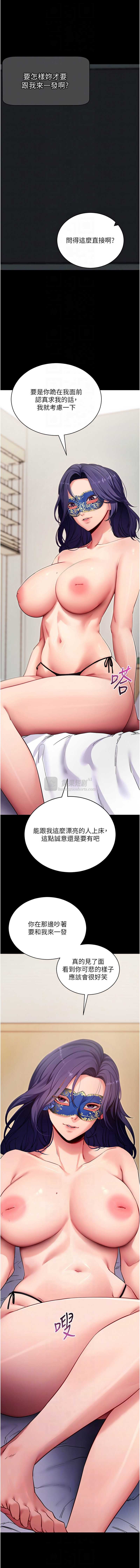 第 10 张