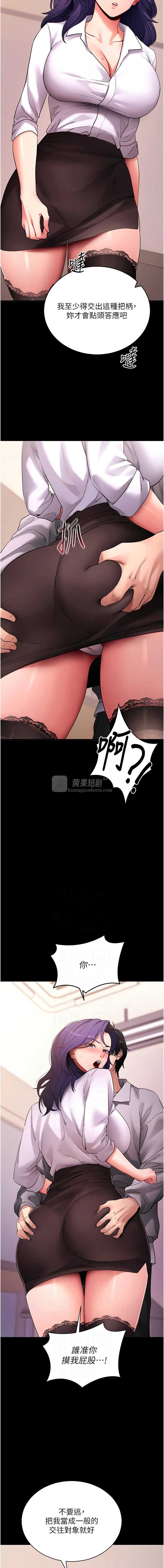 第 6 张