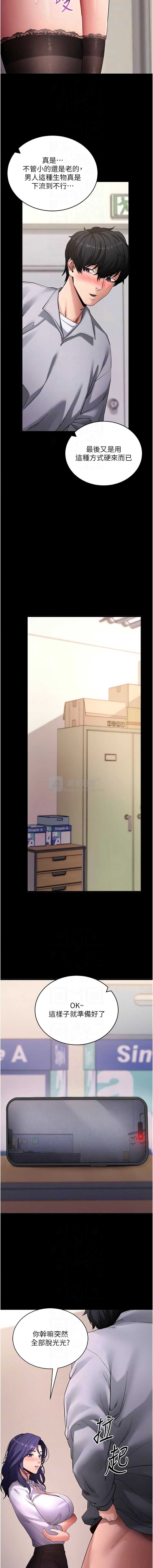 第 8 张