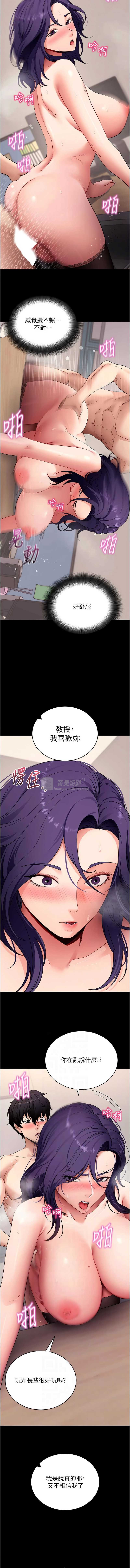 第 6 张