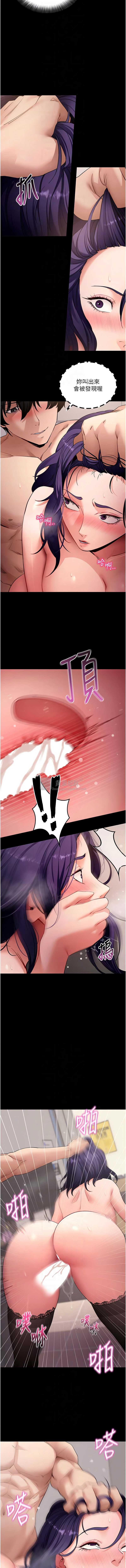 第 8 张