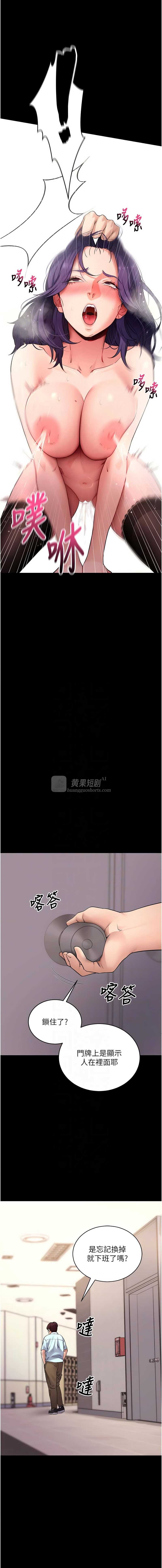 第 11 张