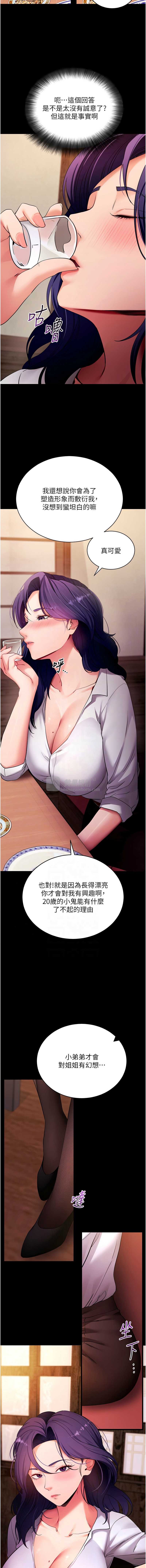 第 5 张