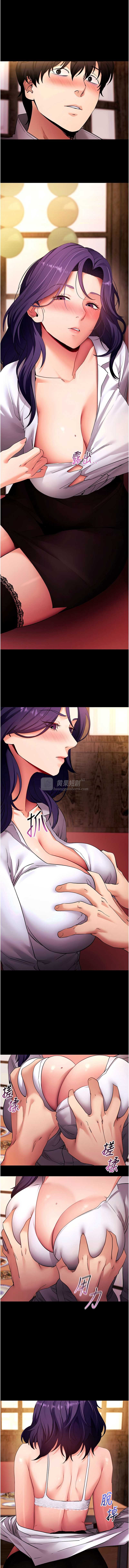 第 7 张