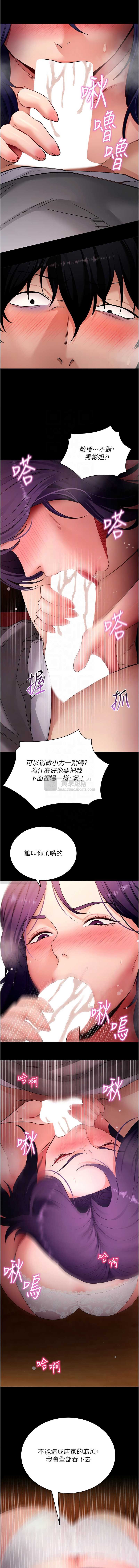 第 11 张