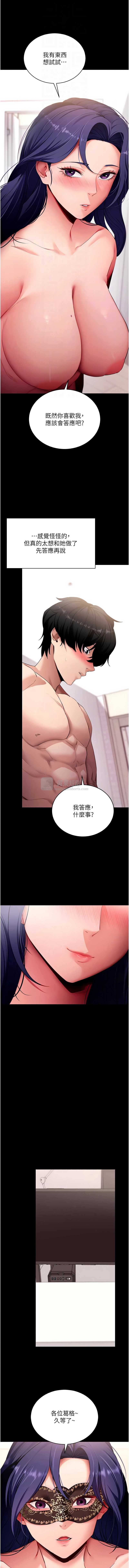第 4 张
