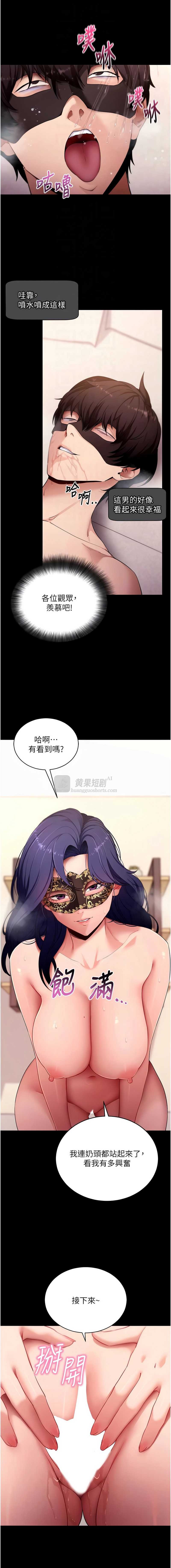 第 12 张