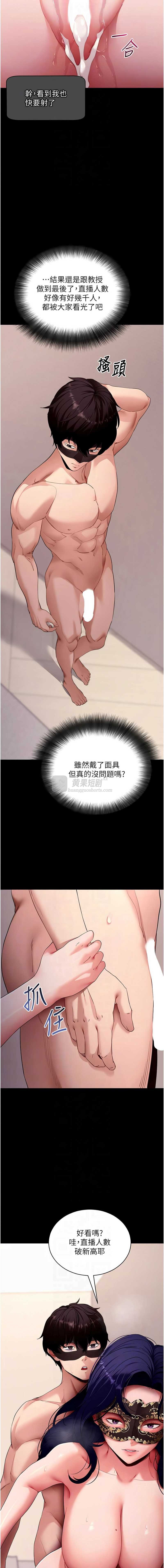 第 8 张