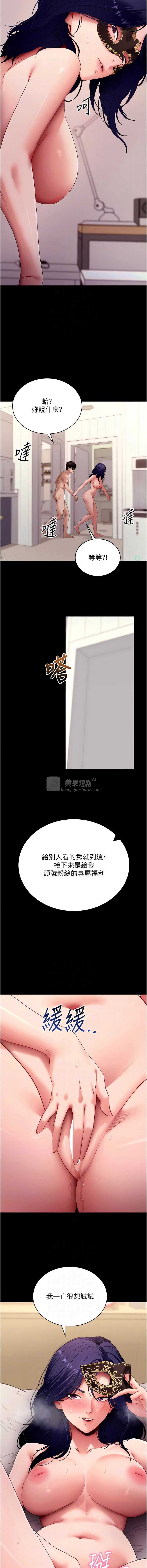 第 10 张