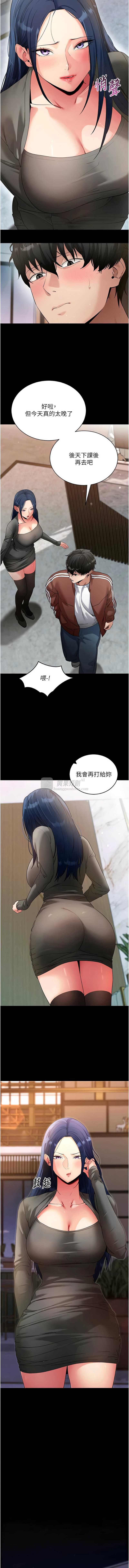 第 3 张