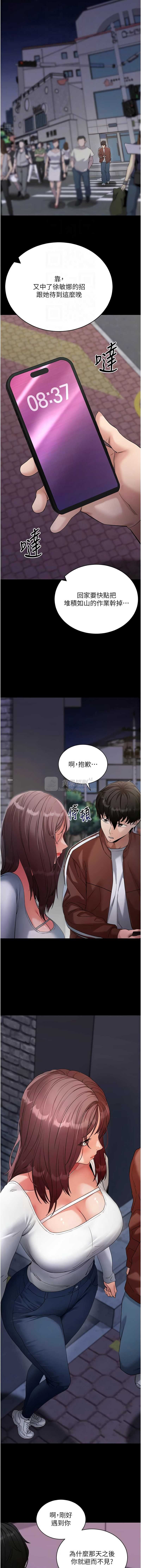 第 4 张