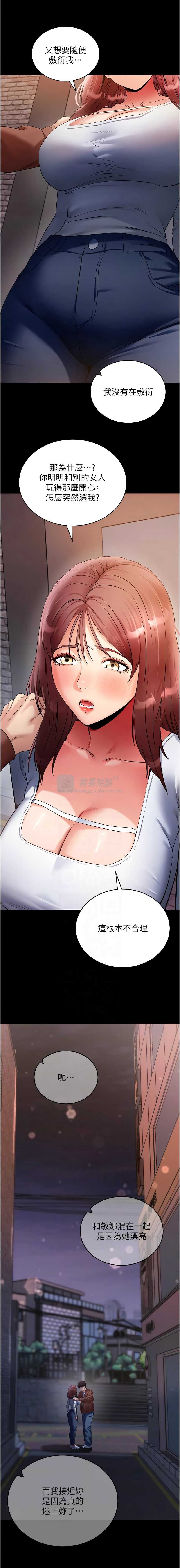 第 9 张