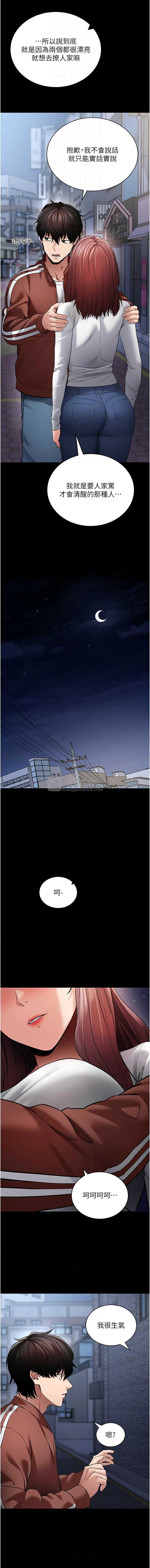 第 10 张