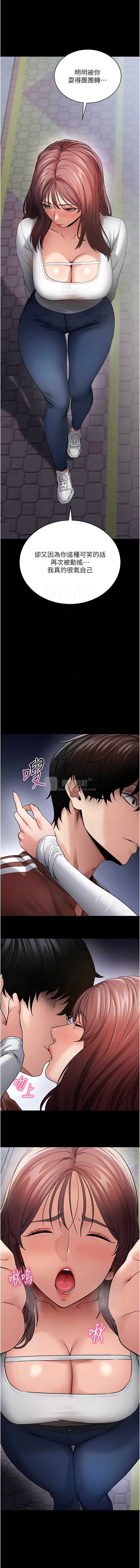 第 11 张