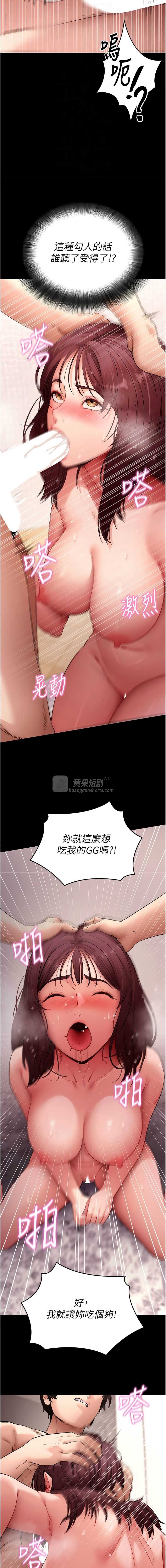 第 4 张
