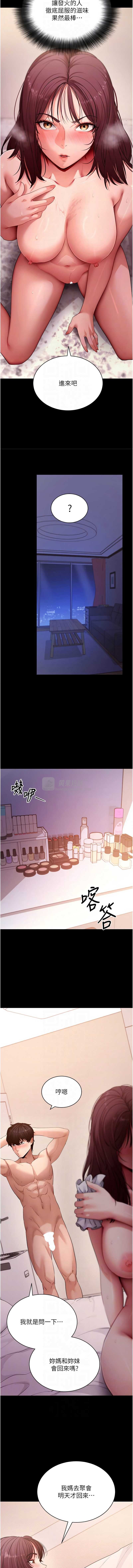 第 8 张