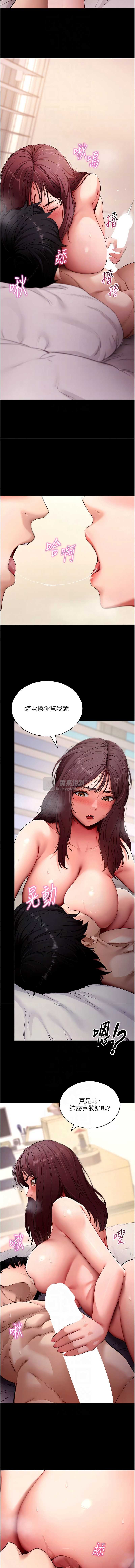 第 10 张
