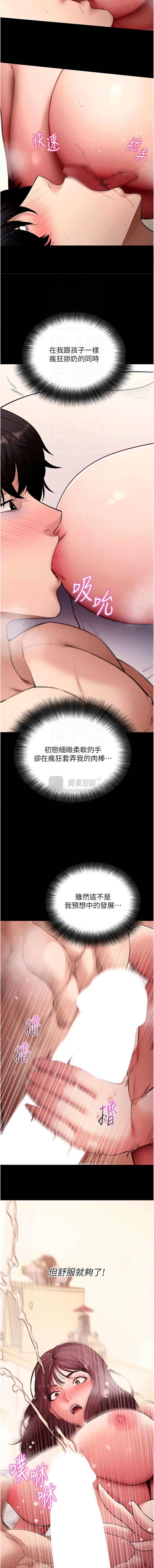 第 11 张