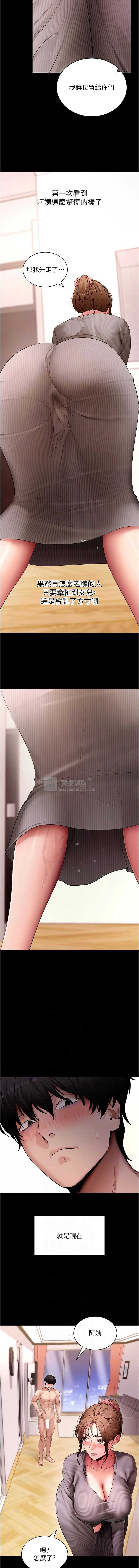 第 6 张