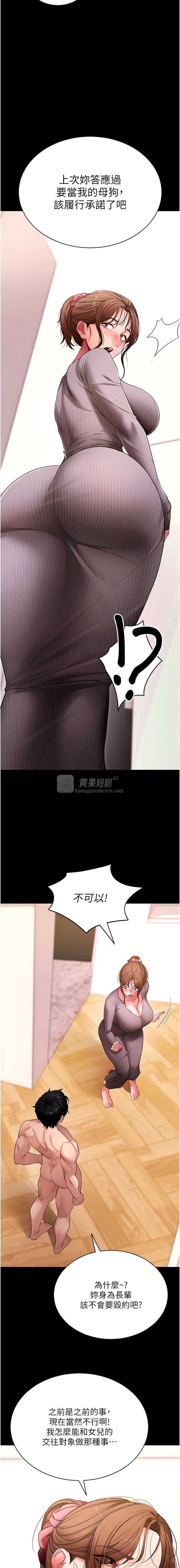 第 7 张