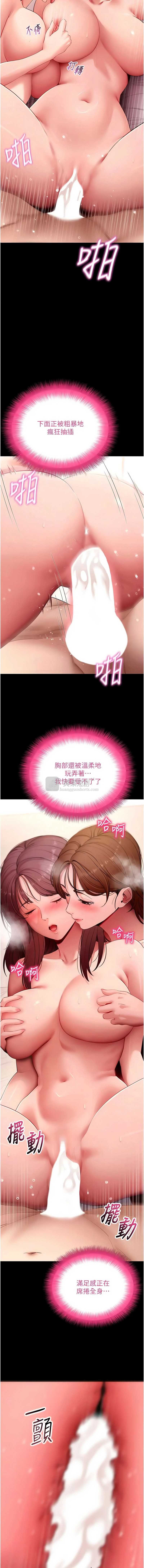 第 3 张