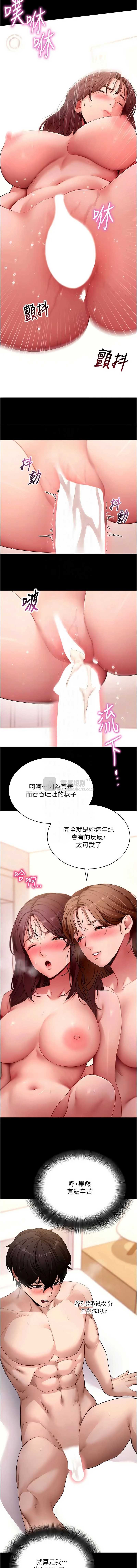 第 5 张