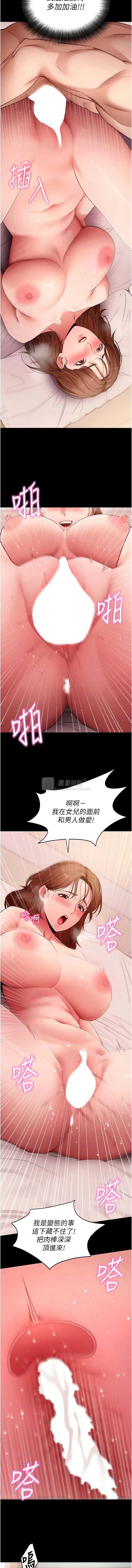 第 7 张