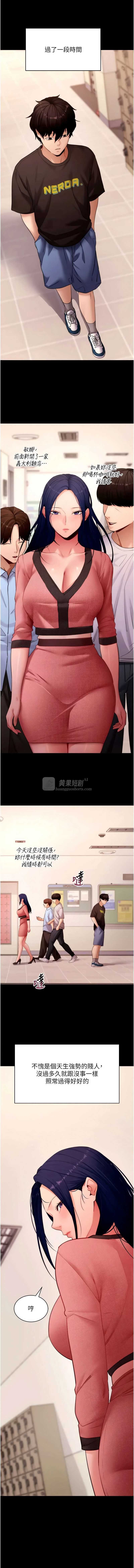 第 3 张