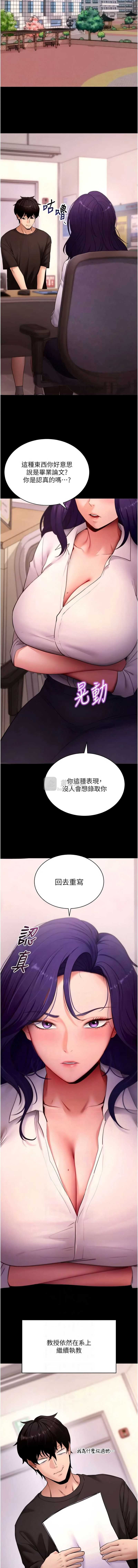 第 6 张