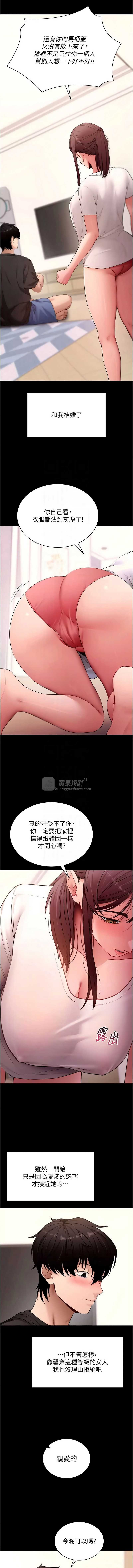 第 9 张