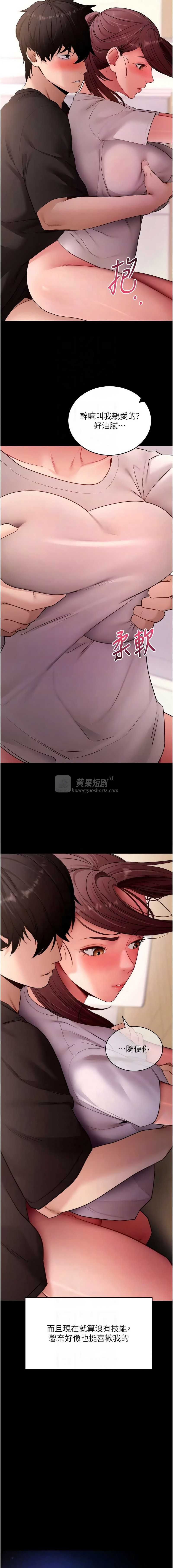 第 10 张