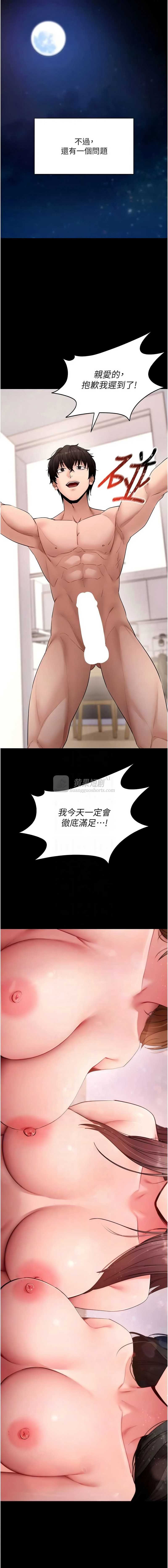 第 11 张