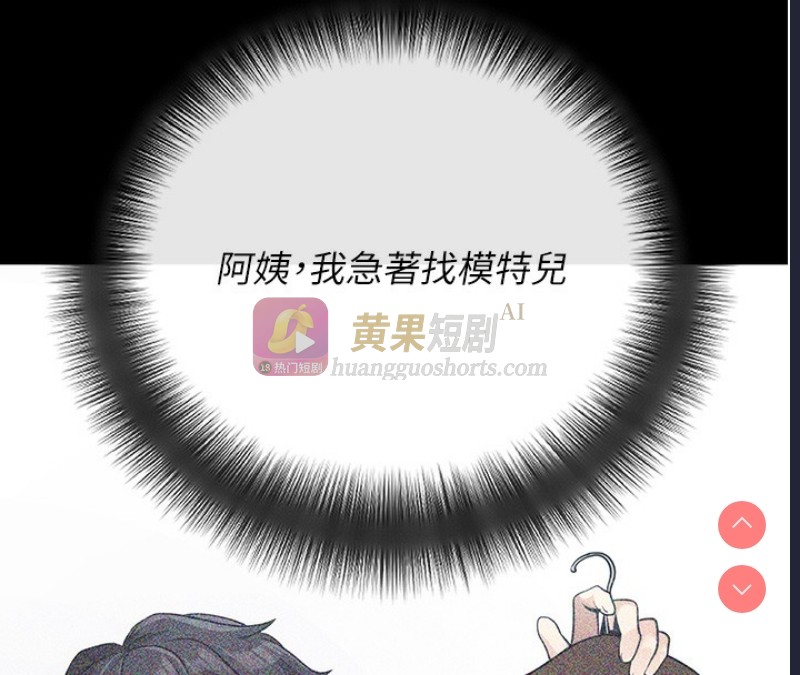 第 8 张