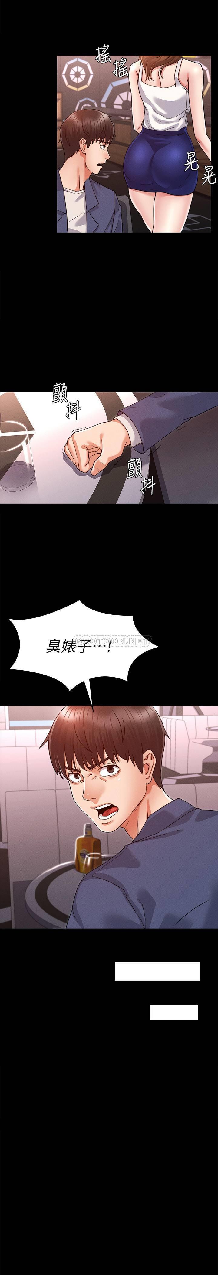 第 5 张