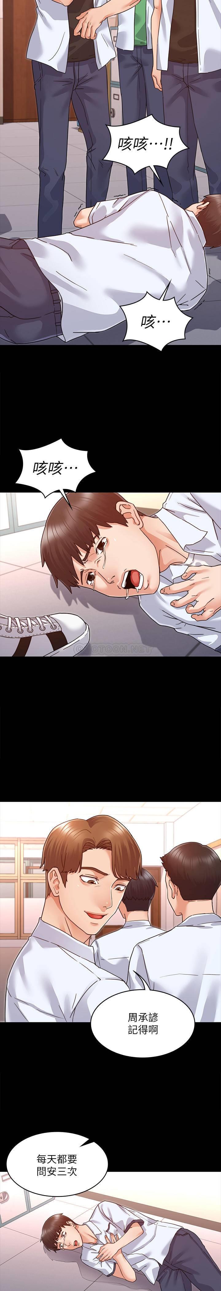 第 8 张