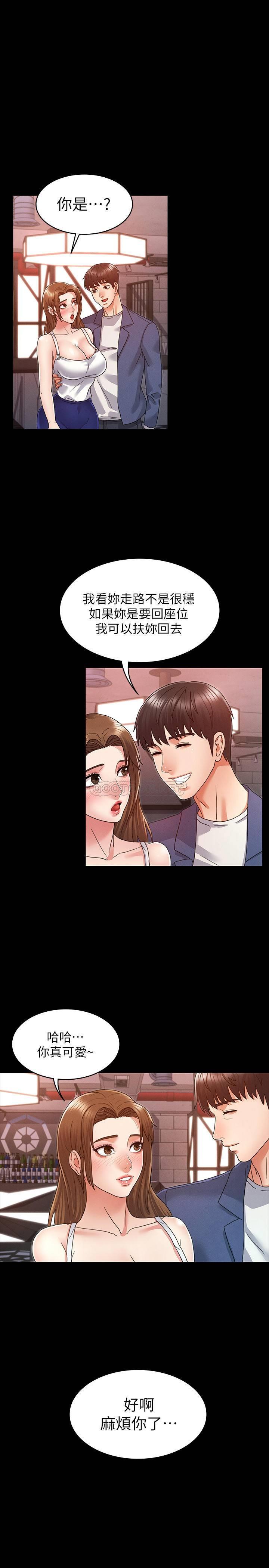 第 4 张