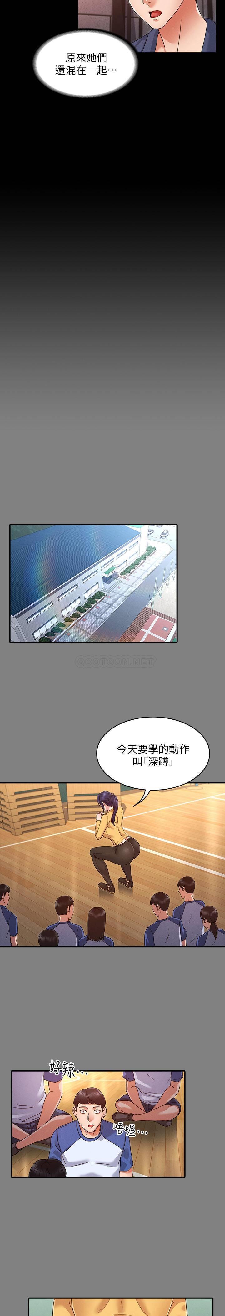 第 8 张