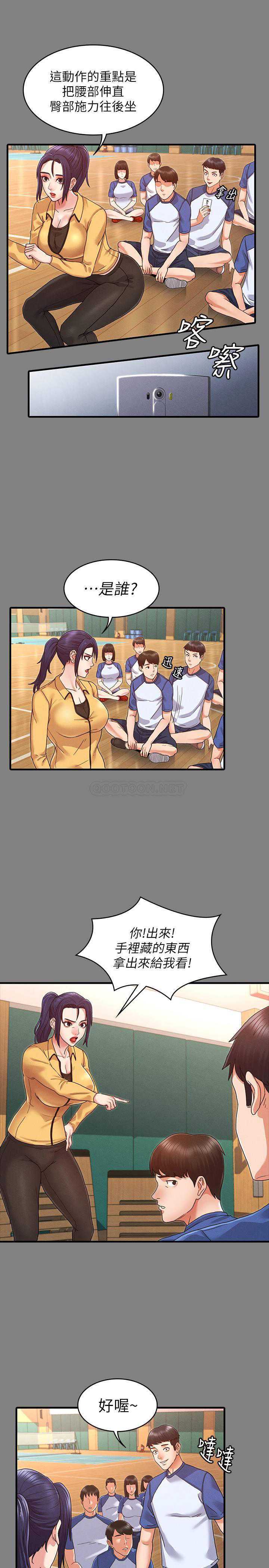 第 10 张