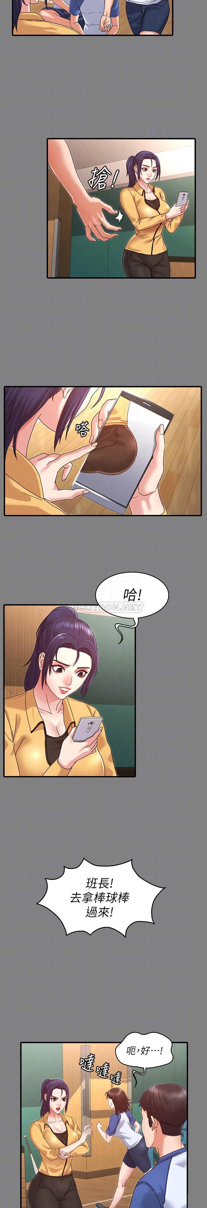 第 11 张