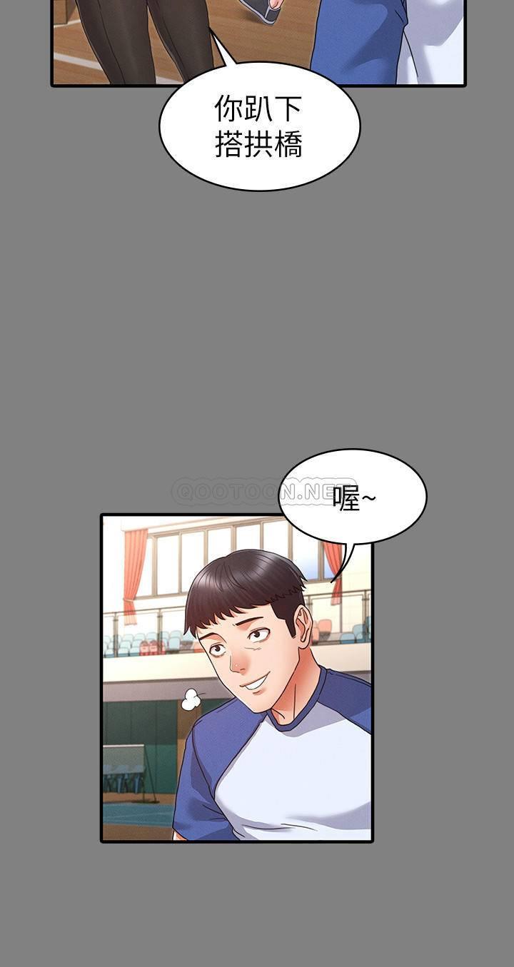 第 12 张