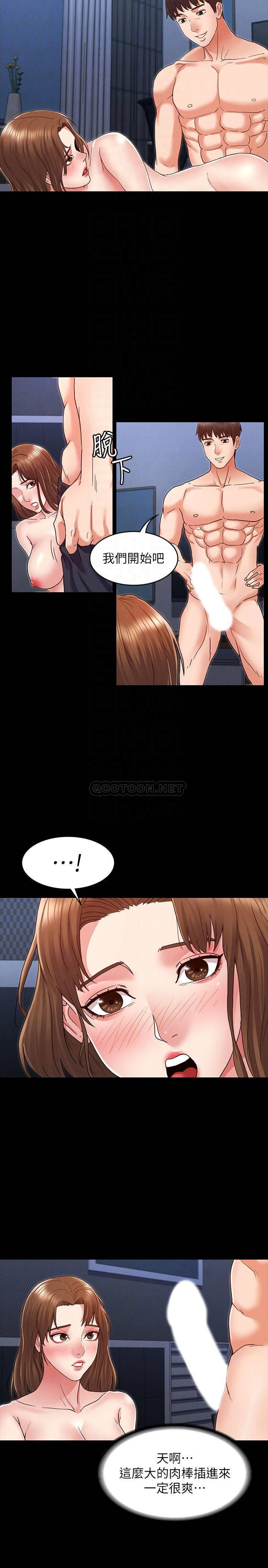 第 11 张