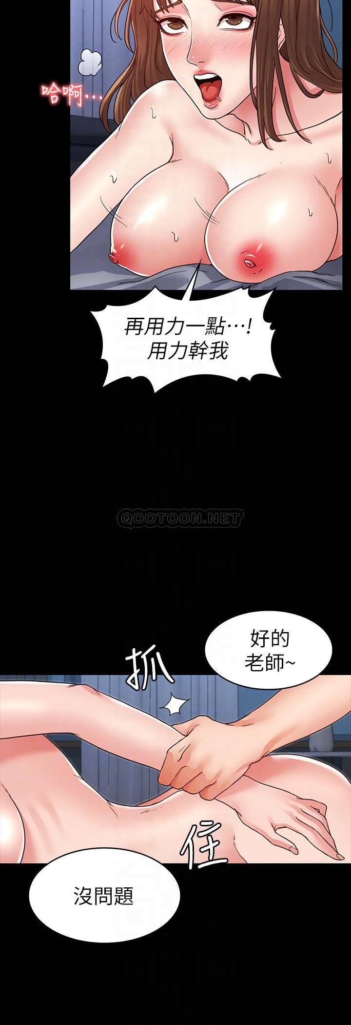 第 8 张