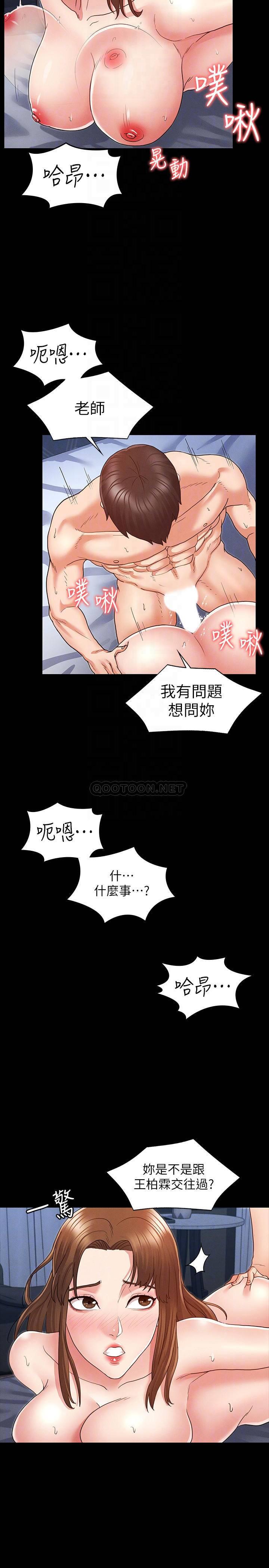 第 9 张