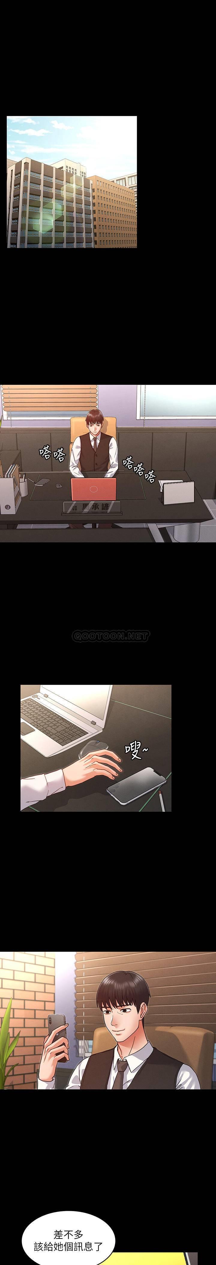 第 3 张