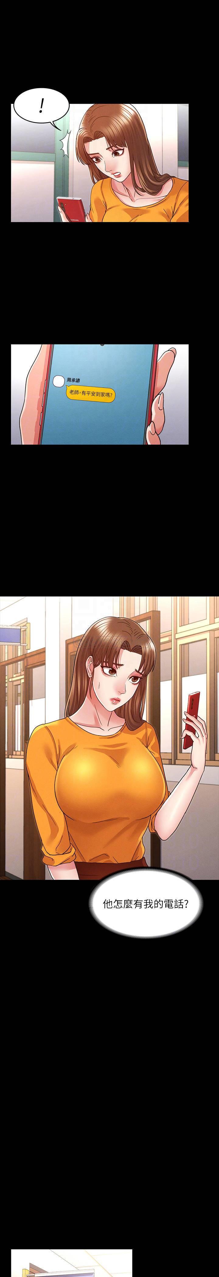 第 6 张