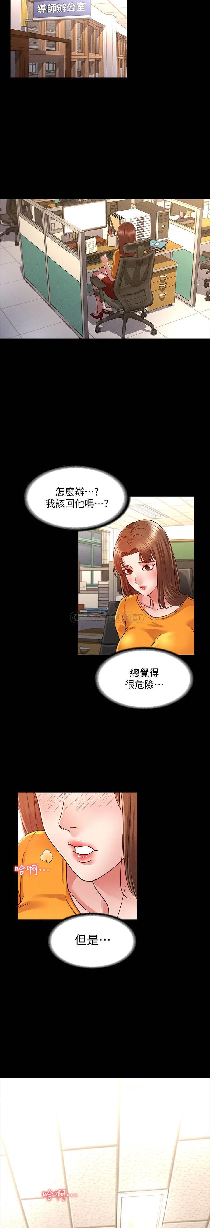 第 7 张