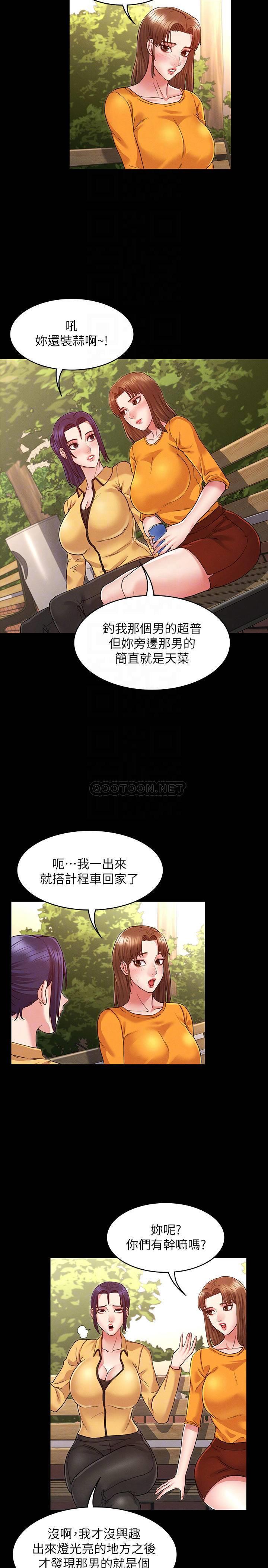 第 10 张