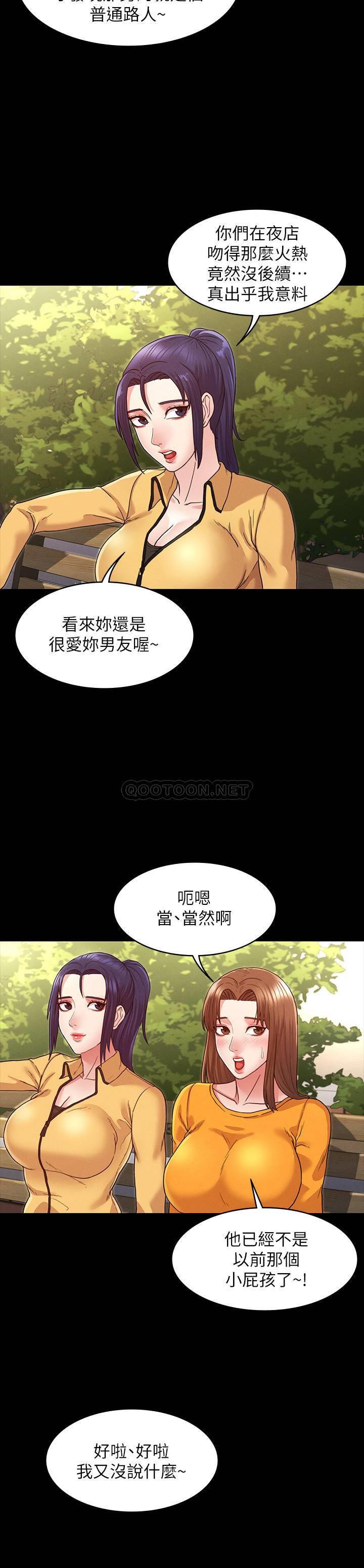 第 11 张