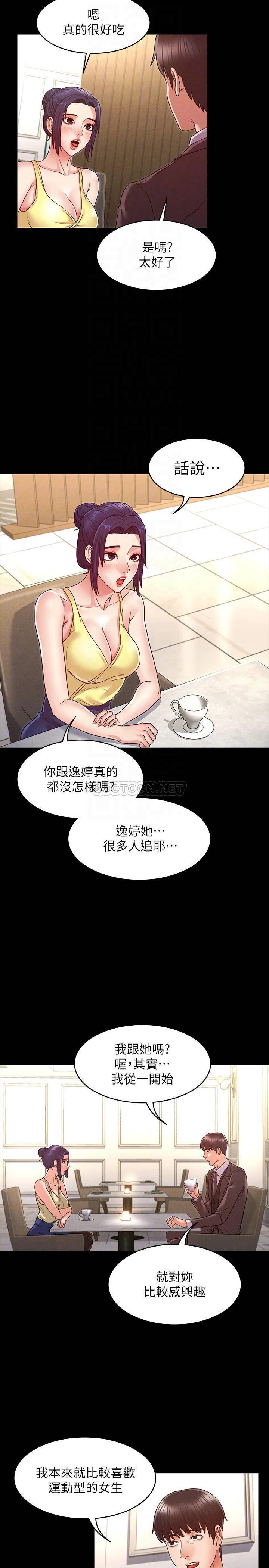 第 5 张