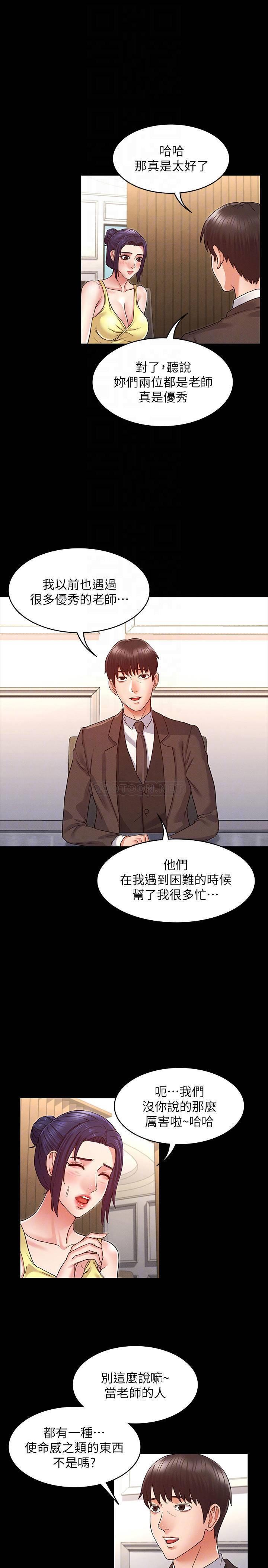 第 7 张